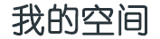 稻城县新闻网